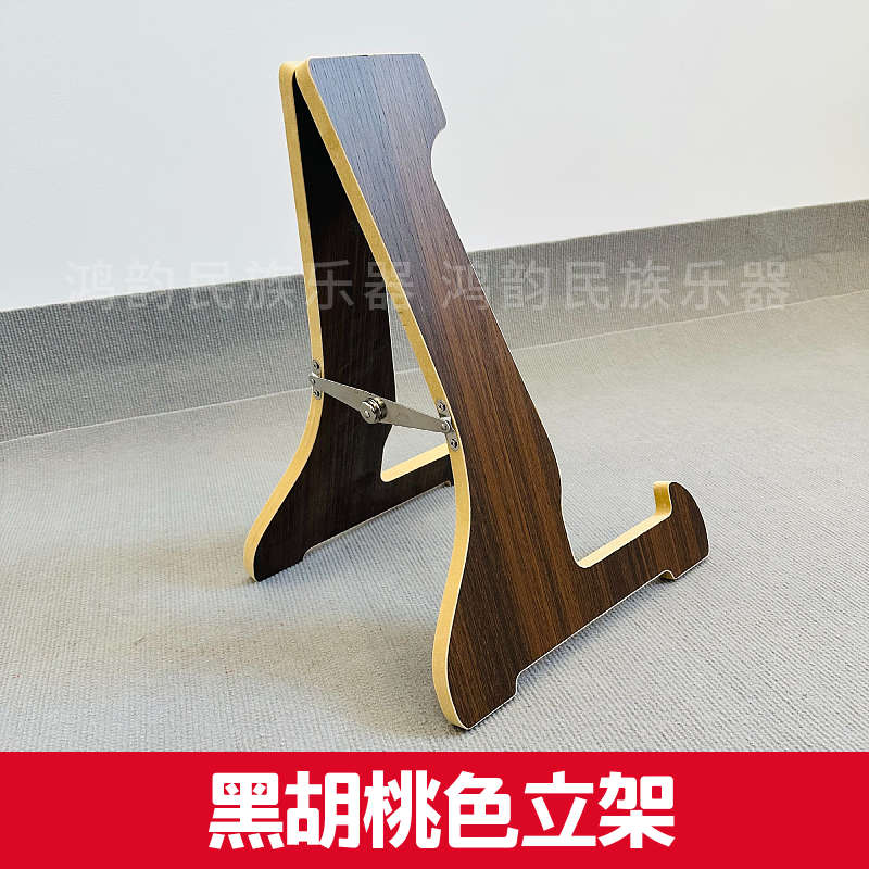 古筝通用支架立式站架便携折叠古筝架子琴腿架三角A字展示放置架