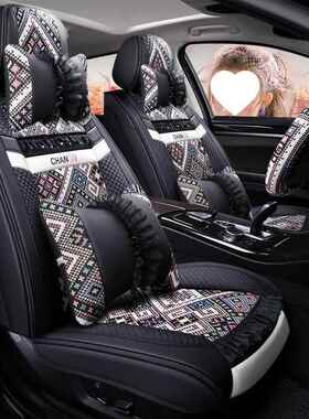 红G5U女神款座汽车346座套全包围垫四季通用款网蕾丝女士车新垫夏
