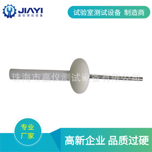 試具 標(biāo)準(zhǔn) IEC61032 自帶推力GB T16842 IP3外殼防護(hù)試驗(yàn) 圖