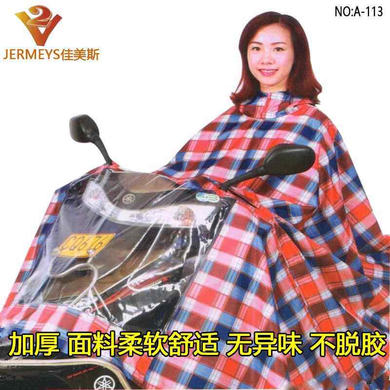 佳美斯雨衣牛津布机车雨衣电动车雨披单人格子加厚雨披雨衣包邮