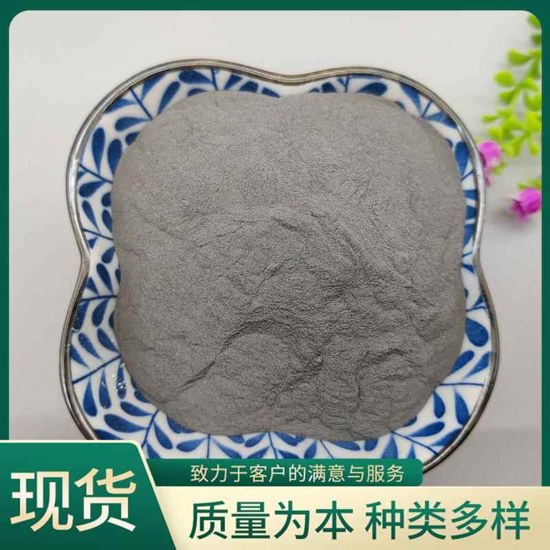 二次还原铁粉脱氧剂还原铁粉配重铁砂污水处理磁粉实验室铁粉