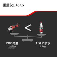 DEVO2割906锂N电角磨机充电式无刷PGD磨机多手功能切机打磨抛光