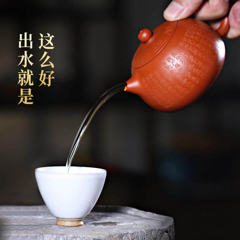 小容量宜兴紫砂壶纯手工功夫茶具原矿朱泥家用泡茶壶心经西施壶