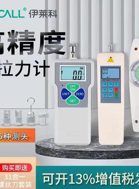 伊莱科拉力计NK指针式拉力计ELK电子数显测力计YLK弹簧拉力测试计