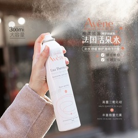 保税直发Avene雅漾舒护活泉水大喷雾300ml 效期26.02  JM