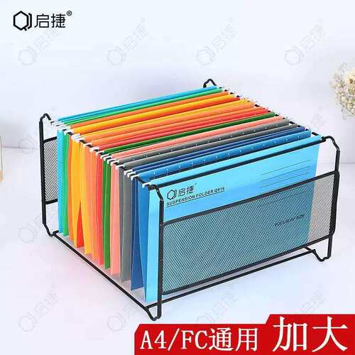 加大吊夹架铁网挂劳架吊挂文件夹快捞架A4/FC快劳挂捞夹文件架B4