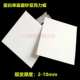 瓷白色单面磨砂亚克力板不反光哑光面有机玻璃板圆形刻diy