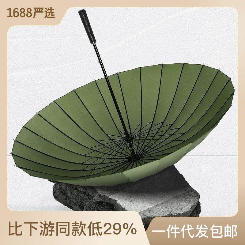 24骨长柄雨伞男士大号自动加固暴雨结实抗风黑色商务定制直杆伞男图片