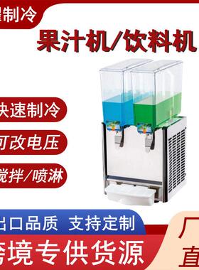 龙耀商用9L饮料机PVC不锈钢冷热冷饮机奶茶全自动搅拌喷淋果汁机