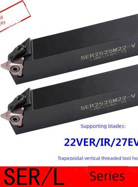 t型螺纹刀片30度梯形螺纹刀杆大螺距立装螺纹牙刀27 22VER 6.0TR