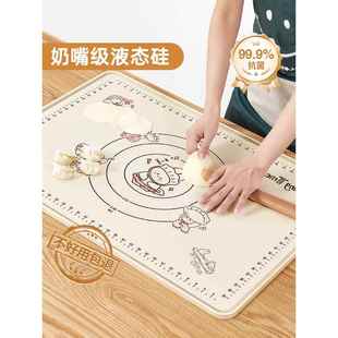 【绝菌硅胶】面板揉面垫加厚食品级硅胶揉面垫子家用擀面垫和面垫