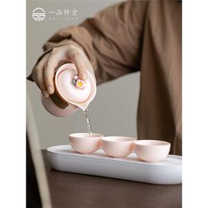 一品仟堂粉便携旅行茶具套装女士专用高档户外喝茶陶瓷泡茶壶