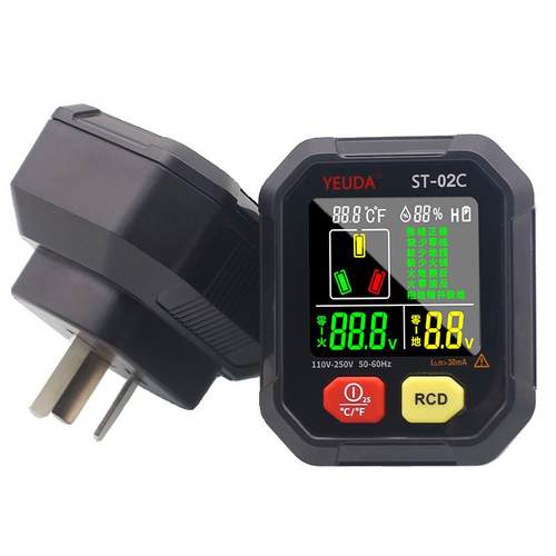 正品器多功能相位检测仪度测试仪验电地线插座测试湿温湿度计温ST