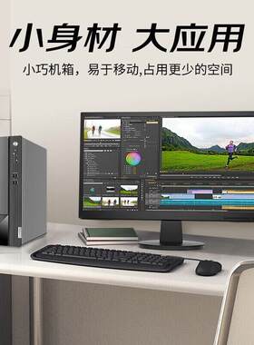 联想.（lenovo）扬天M460商用公设计台式机电脑  配置可选