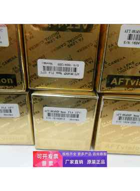 全新AFTVISION原装工业相机镜头AFT-0814MP 8MM F14 1/2"C实