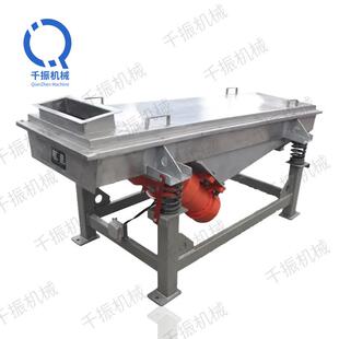 304层不锈钢颗直线振动筛粉料粒物筛料多分设备S16大处理量直线筛