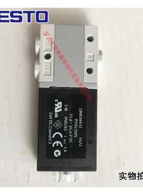 德国Festo气缸MHE2-MS1H-3-20-M7，原厂出售价格优势