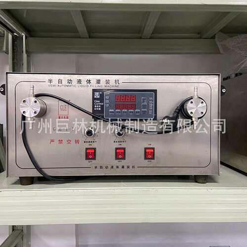 GLF-2-2双头磁力泵灌装机 饮料 纯液体灌装机 厂家直销