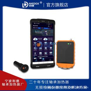 利德振动分析现场动平衡仪轴承检测仪NIEDOX30/326/325/329/321