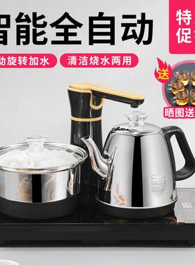 王牌名典 WJ- B388全自动上水电热烧水壶嵌入式茶桌茶几茶具抽水