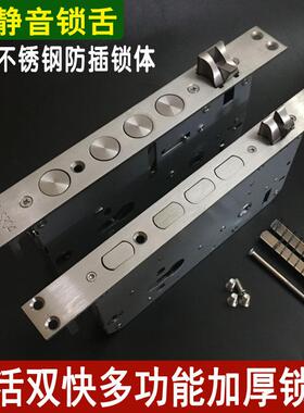 加厚304不锈钢防盗门锁体通用型大圆柱方舌锁体单活双活双快锁体