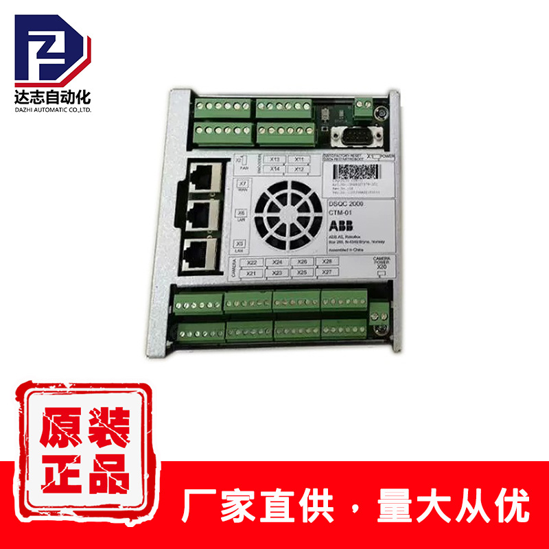 2000 027579-001 同步输送链基板