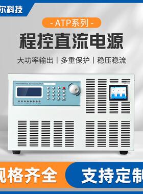 鑫诺尔5000V可调高压电源3000V6000V8000V大功率程控直流电源