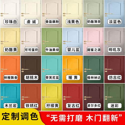 水性木器漆家用水溶性净味快干木门柜子家俱翻新改色户外防水防晒