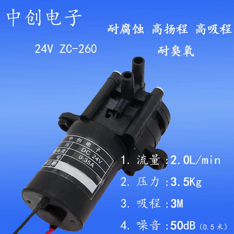 24v食品级炒菜机调味油泵自吸3米微型齿轮泵耐腐蚀耐臭氧塑料小泵