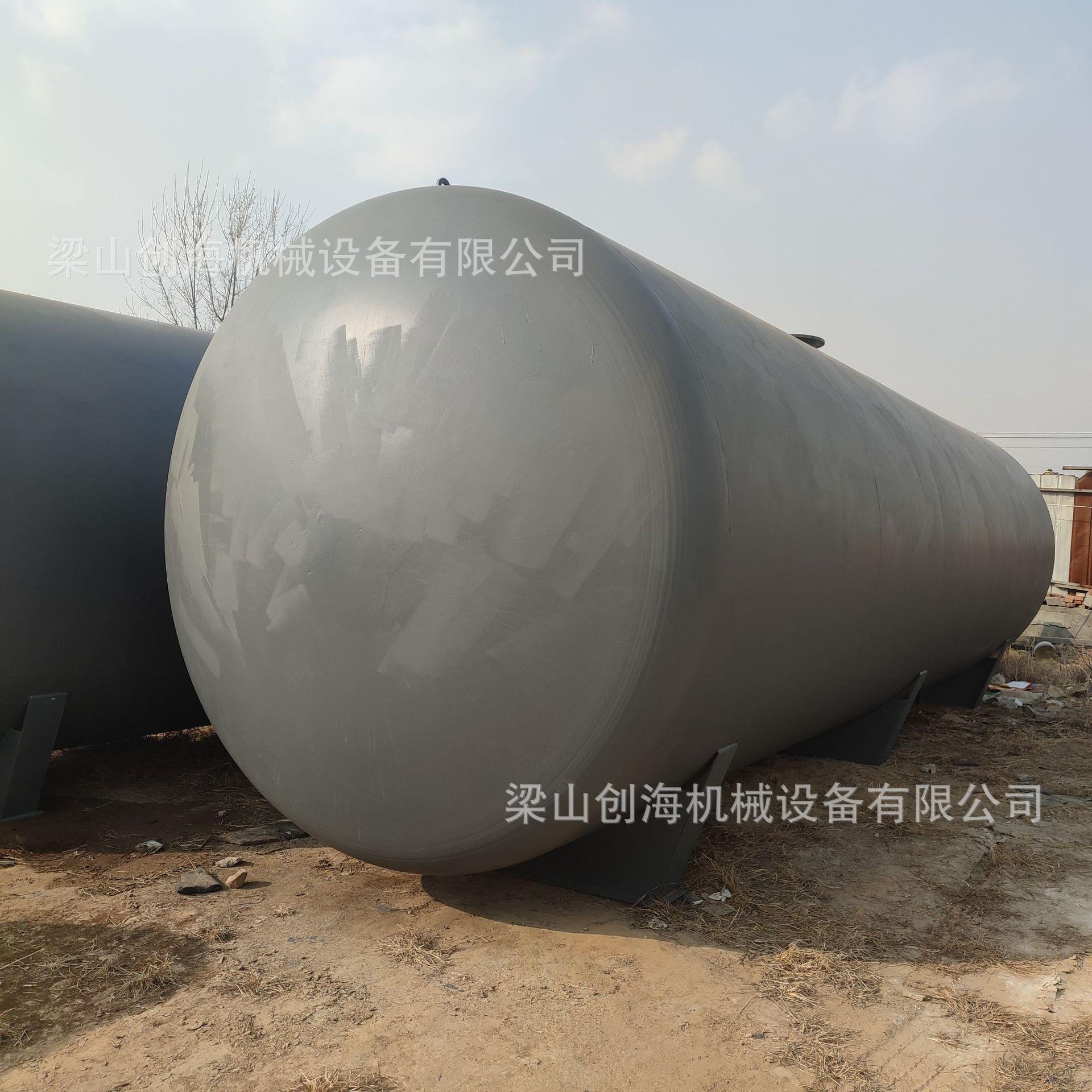 碳钢加热储罐厂家供应卧式碳钢化工储罐20吨卧式油罐10吨罐
