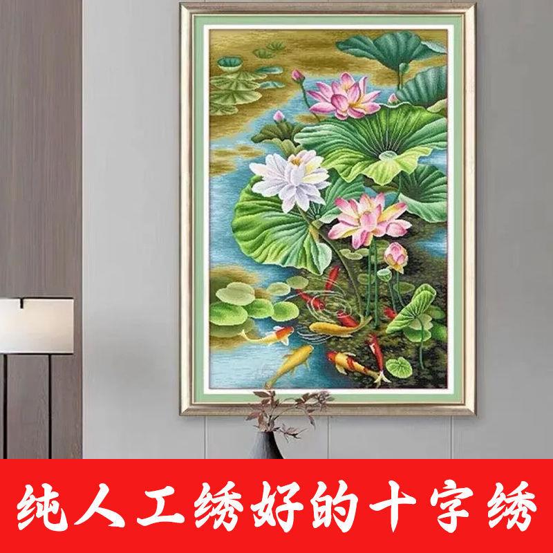 绣好的纯手工十字绣成品荷塘九鱼图竖版客厅玄关装饰画不带框