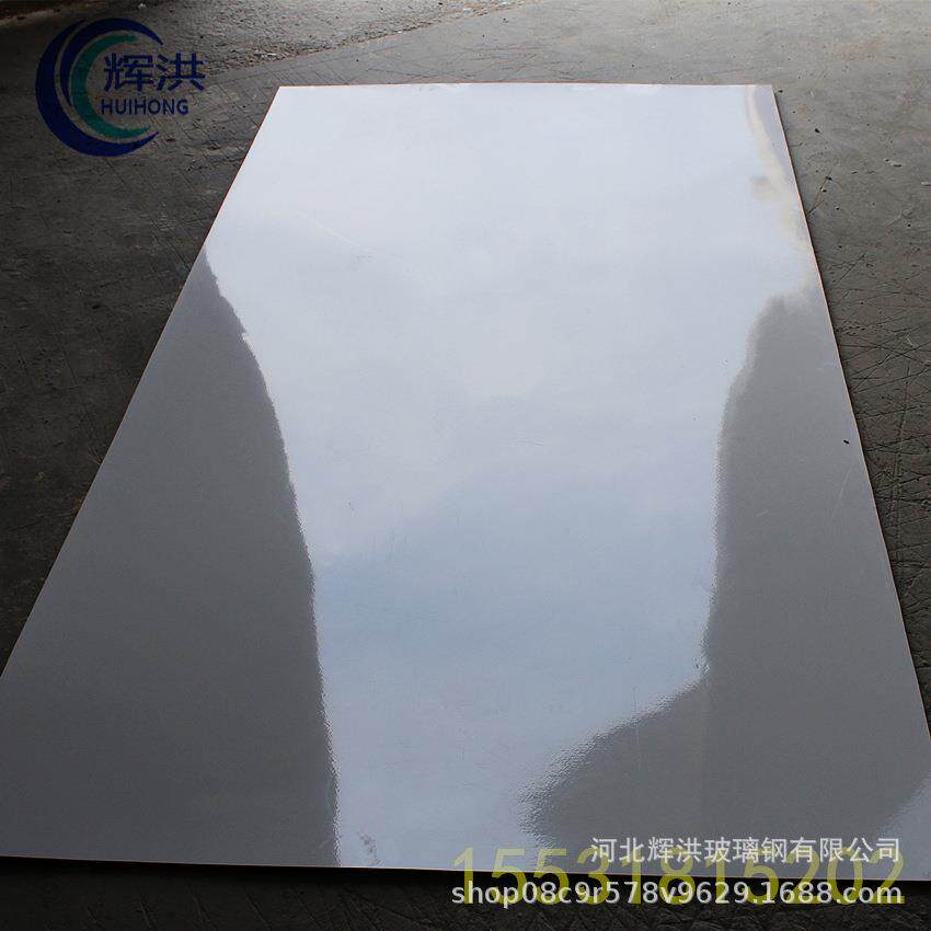 按制作玻璃ZFG钢平板FP玻璃纤维板胶厢衣板车需防滑R复合板门窗