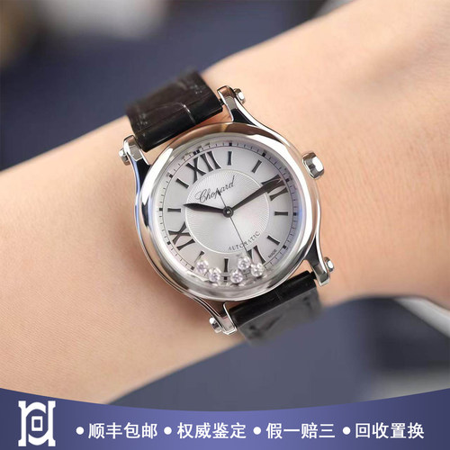 全套萧邦快乐钻30mm精钢98新自动机械女手表278573-3011公价59000