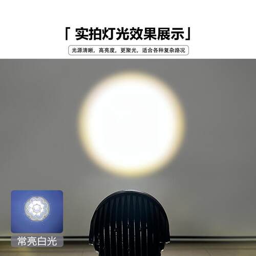 南腾3寸圆形45WLED工作灯汽车射灯越野车灯改装车灯货车灯车顶灯