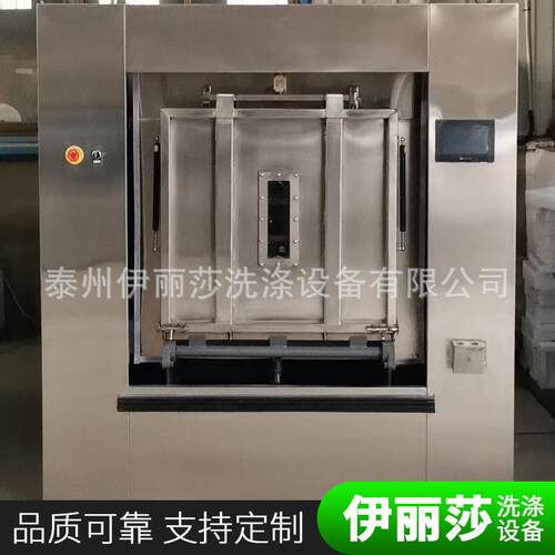 50公斤医院洗脱机 卫生隔离式洗衣机厂家 变频洗脱两用机