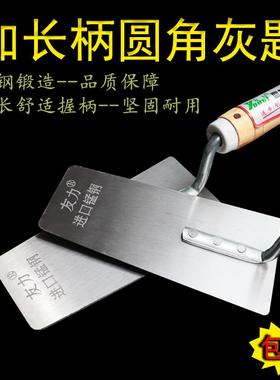 长柄灰匙 锰钢圆角抹子 摸子泥板镘刀灰池贴瓷砖铺砌墙泥水瓦工具