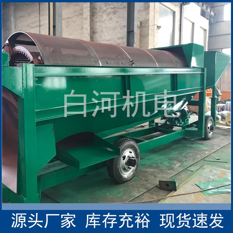 矿用滚筒分级筛带轴滚筒式筛沙机沙厂石子厂滚筒式振动筛分机