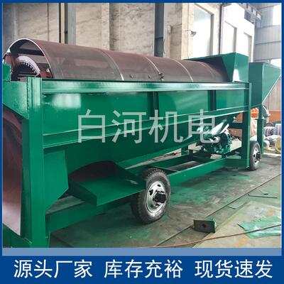 矿用滚筒分级筛带轴滚筒式筛沙机沙厂石子厂滚筒式振动筛分机