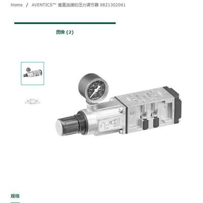 德国安沃池aventics拉杆气缸ISO 15552, 系列 TRB 0822344006