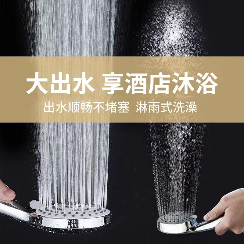 粗大出水堵花洒喷CKG-8头浴热水器通用淋浴洗霸澡水龙头家用孔防