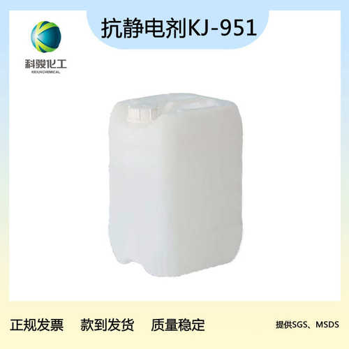 聚氨酯骏抗静电Ｕ科　化工塑导电橡　抗静电　泉州剂样品剂液Ｐ　