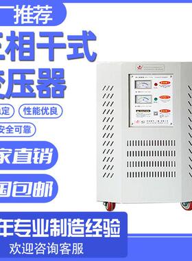 上海变压器厂家直销租赁三相变压器50K60K干式隔离光伏储能变压器