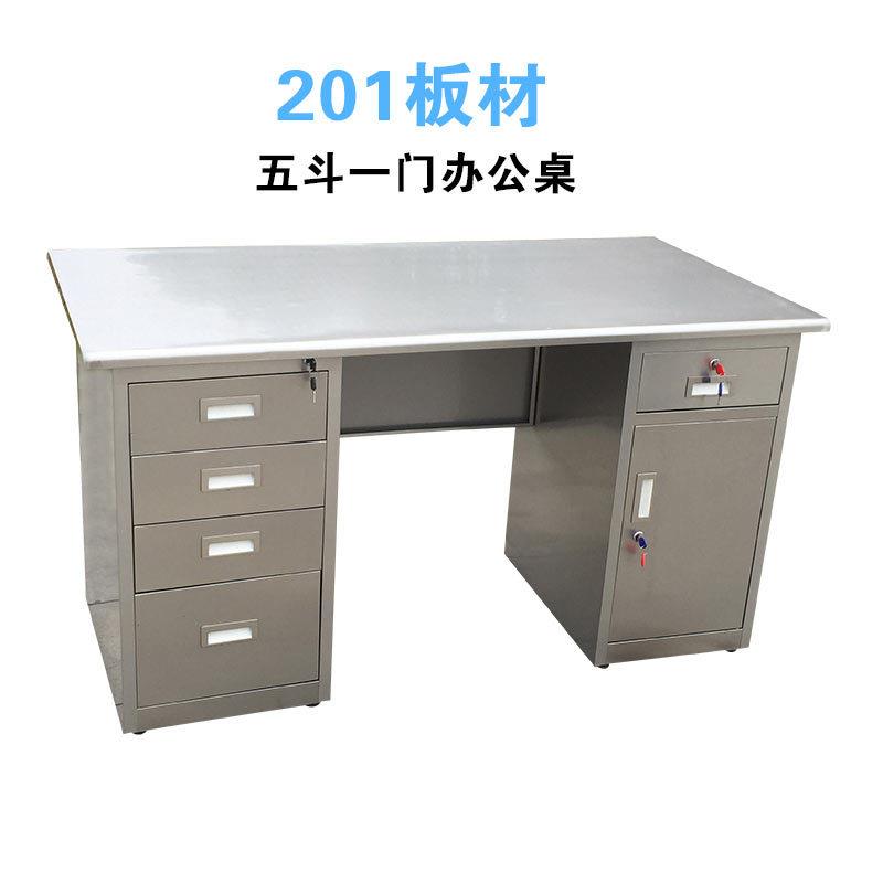 1.4职ARN工钢人制铁皮办公用电脑台式型桌椅时尚简约经济个家写字