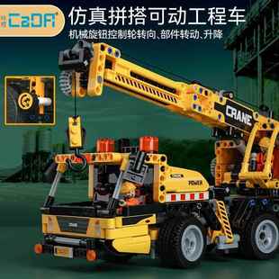 儿童咔嗒积木城市工程系列创意百变拼搭机械齿轮车矿车男孩玩具