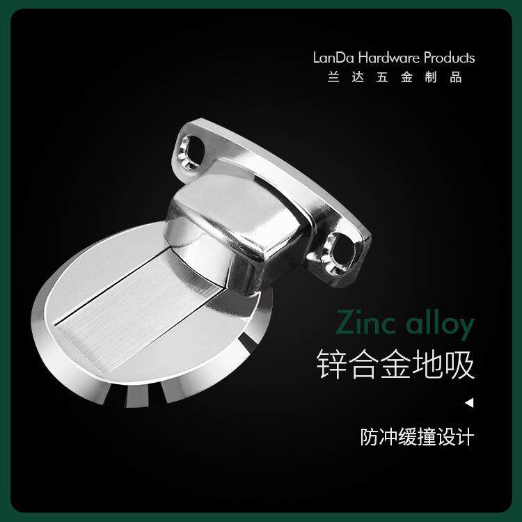免打孔隐形地吸防撞门吸强磁加厚 锌合金门碰门塞门挡器现货