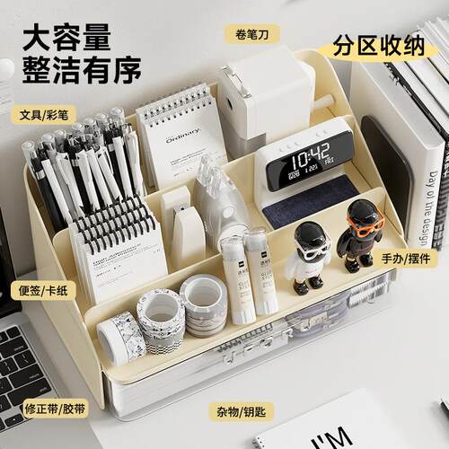 文具家纳盒用抽屉式面置物架学生课桌记收事本可拆DD2510卸彩笔文