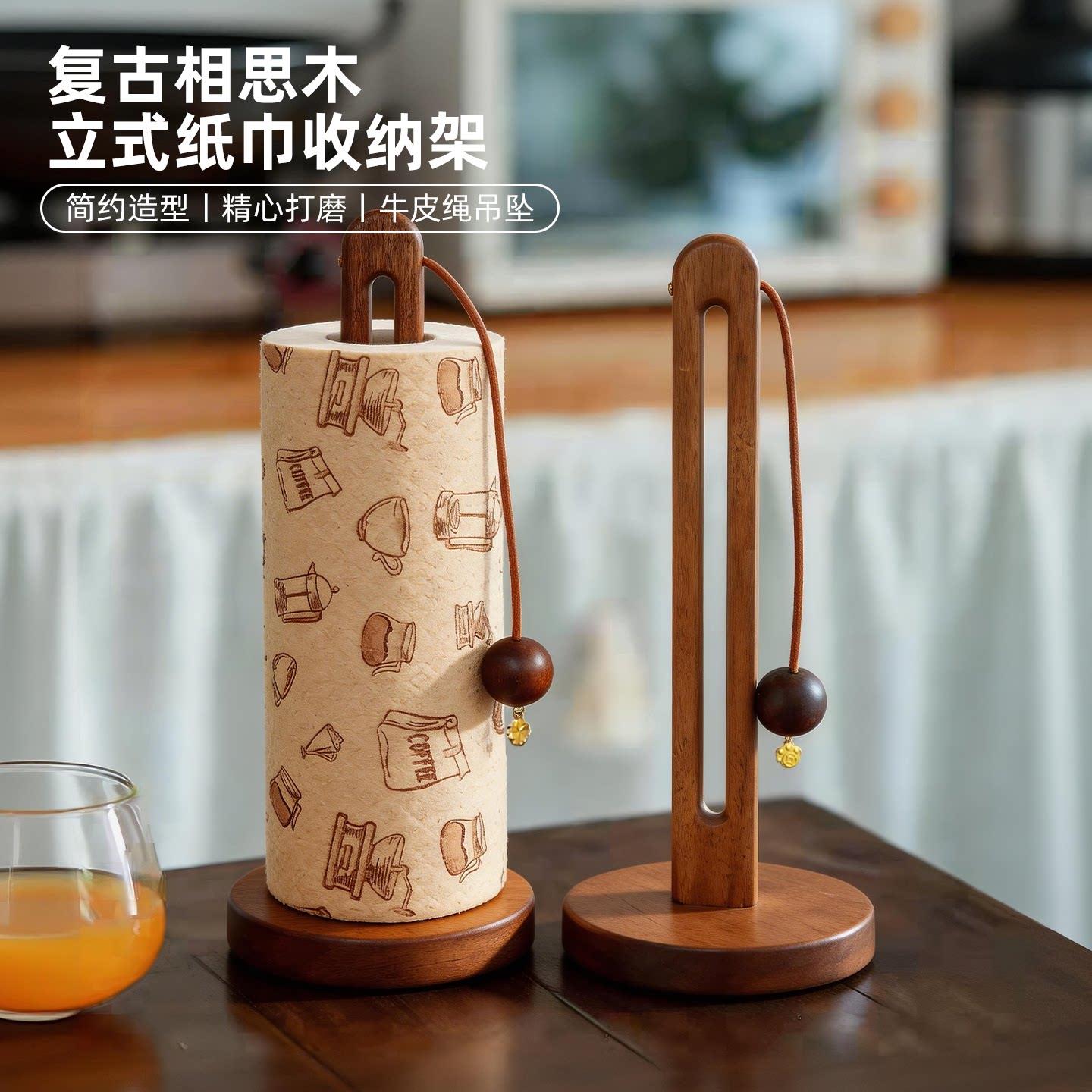 实木纸巾架厨房懒人抹布保鲜膜收纳层架立式复古吸油纸卷筒卫生纸