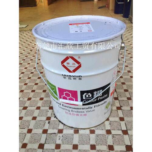 工艺品树脂色浆油性色浆玻璃钢色浆发光字色浆色浆颜料
