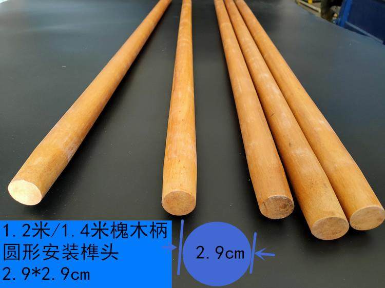 Кувалда 锤杆柞木青冈木质坚硬加粗加大大锤柄锤把榔头柄木柄锤子把耐用结 Fat pig first Sen