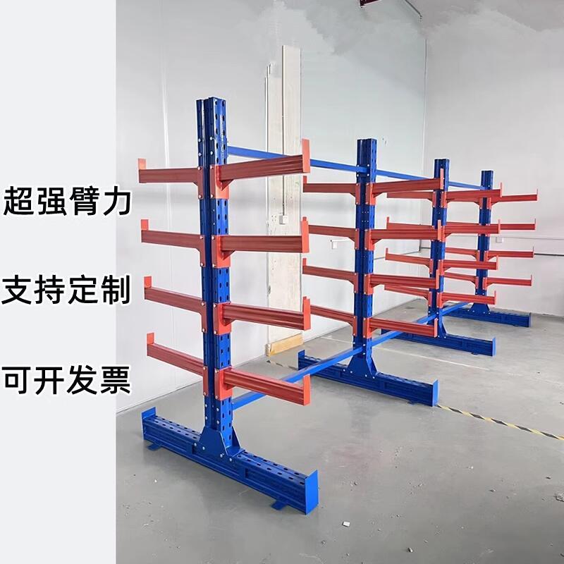 悬臂式货架重型铝材型材五金钢管布匹板材放料架托臂置物架单双面